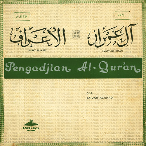 Pengadjian Al-Qur'an
