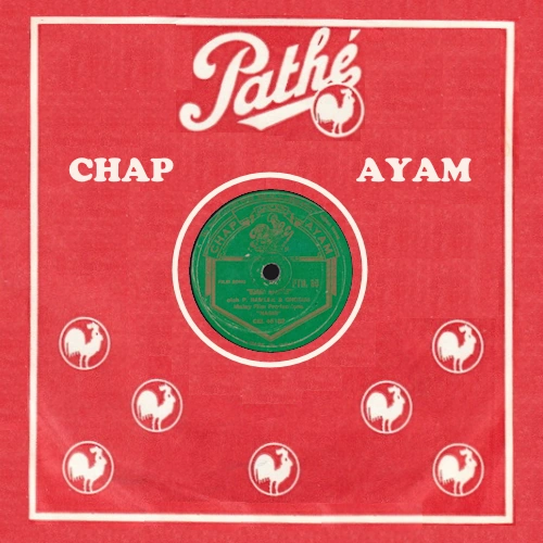Udara Nyaman / Alam Di Tiup Bayu