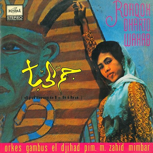Djammul Hiba
