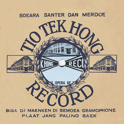 Lagoe Setangke Boengah / Lagoe Saridam