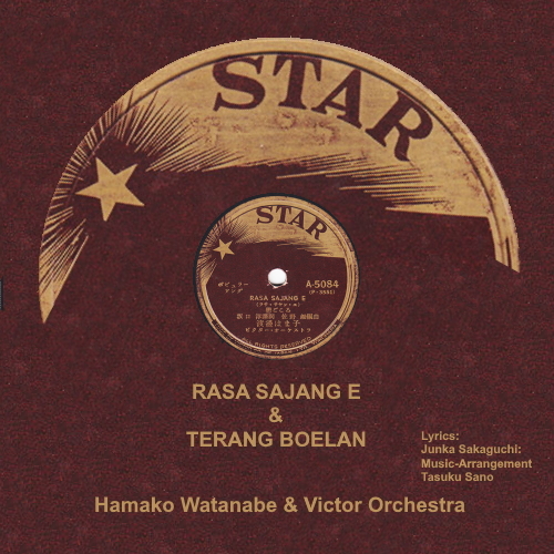 Rasa Sajang E / Terang Boelan