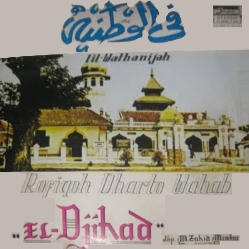 Fil-Wathanijah