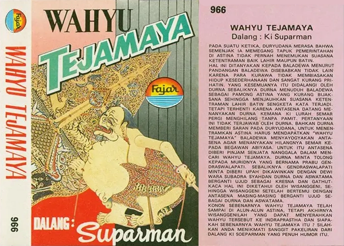 Wahyu Tejamaya